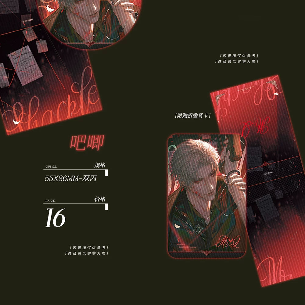 Love and Deepspace Sylus Shackle collectible badge design preview
