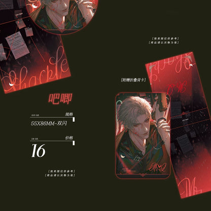 Love and Deepspace Sylus Shackle collectible badge design preview