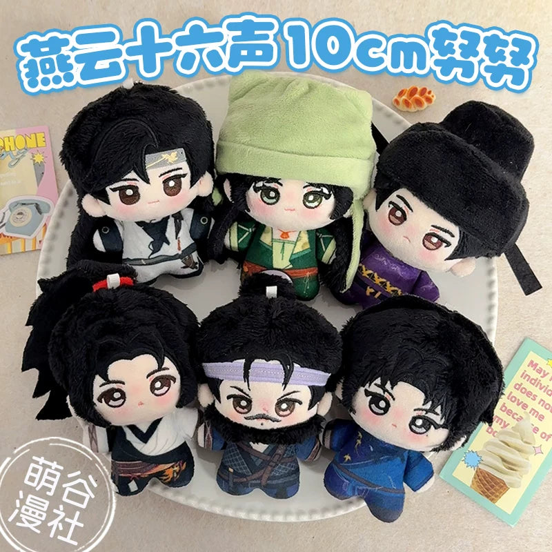 Yan Yun Sixteen Sounds Zhao Guangyi Jiang Yan Brother Dao Young Master Wen Yingying 10cm Plüschpuppe Anhänger Geschenk
