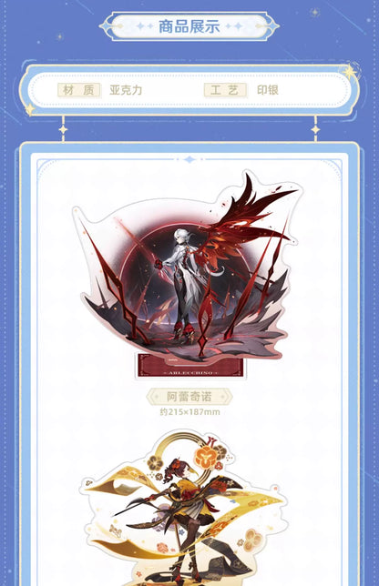 【原神官方】祈愿系列人物亚克力立牌 Genshin