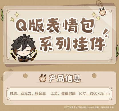 【原神官方】Q版表情包系列亚克力挂件-璃月港 Genshin