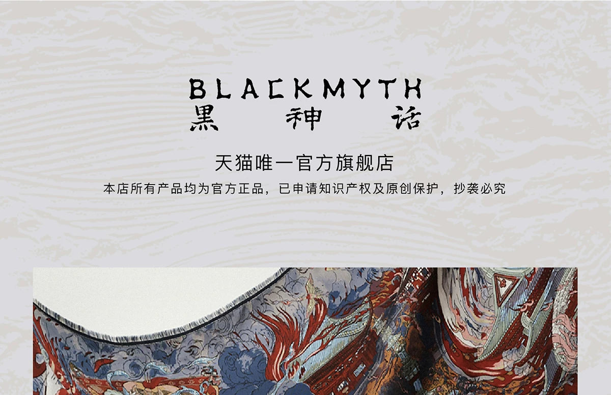 黑神话毛绒黑熊精摆件挂件 悟空同款玩具玩偶公仔书包挂饰钥匙扣