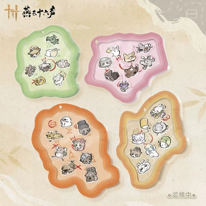 《燕云十六声》萌物见闻系列亚克力摇摇乐挂件 官方旗舰店正版