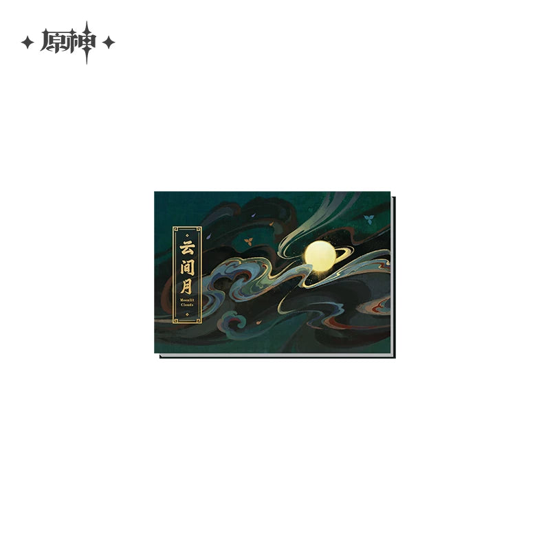 【原神官方】云间月系列璃月主题迷你书冰箱贴  Genshin