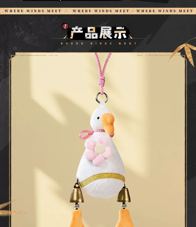 《燕云十六声》荷包挂件-拨清波官方正版旗舰店周边