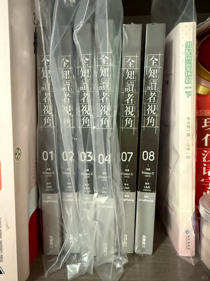 ORV Traditional Chinese manhwa selected numbered spines wrapped on shelf
