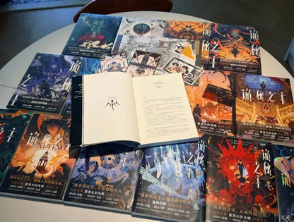 Lord of the Mysteries Chinese novels many volumes surrounding an open novel